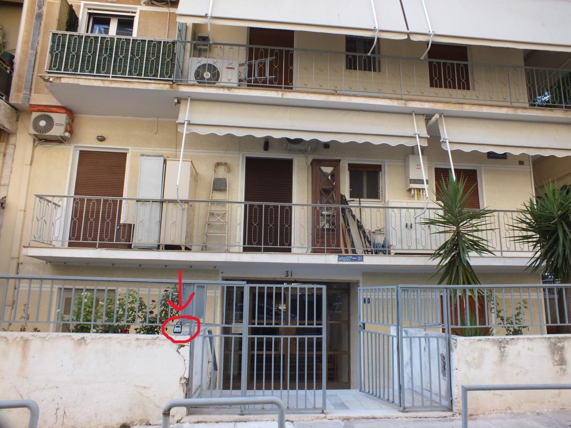 Cozy Apartment At Panormou Metro, Athens City Center Экстерьер фото